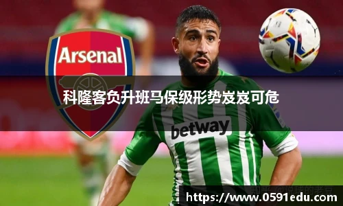 bsports必一体育