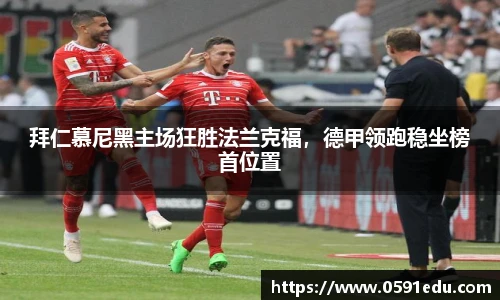 bsports必一体育