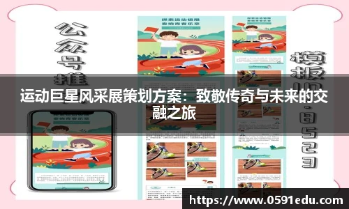 bsports必一登录入口