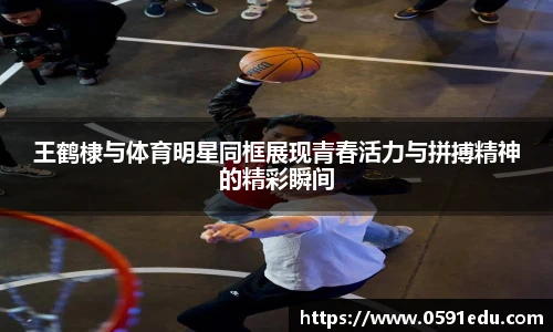 必一运动