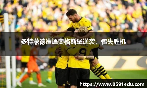 必一运动