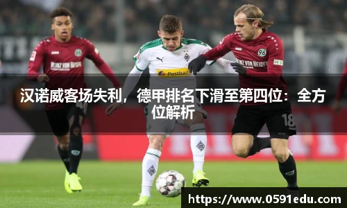必一运动