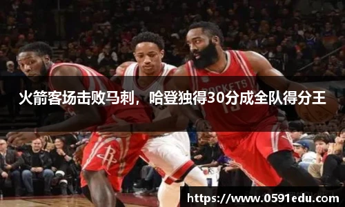 必一运动