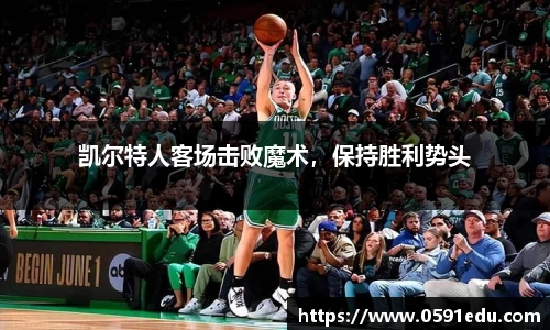 必一运动