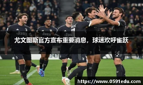必一运动