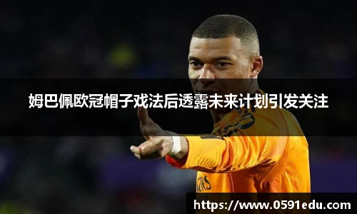 必一运动