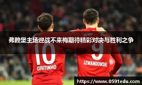 必一运动