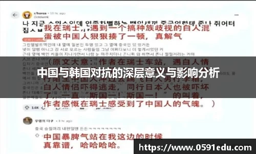 必一运动