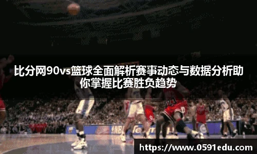bsports必一体育