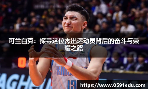 bsports必一登录入口